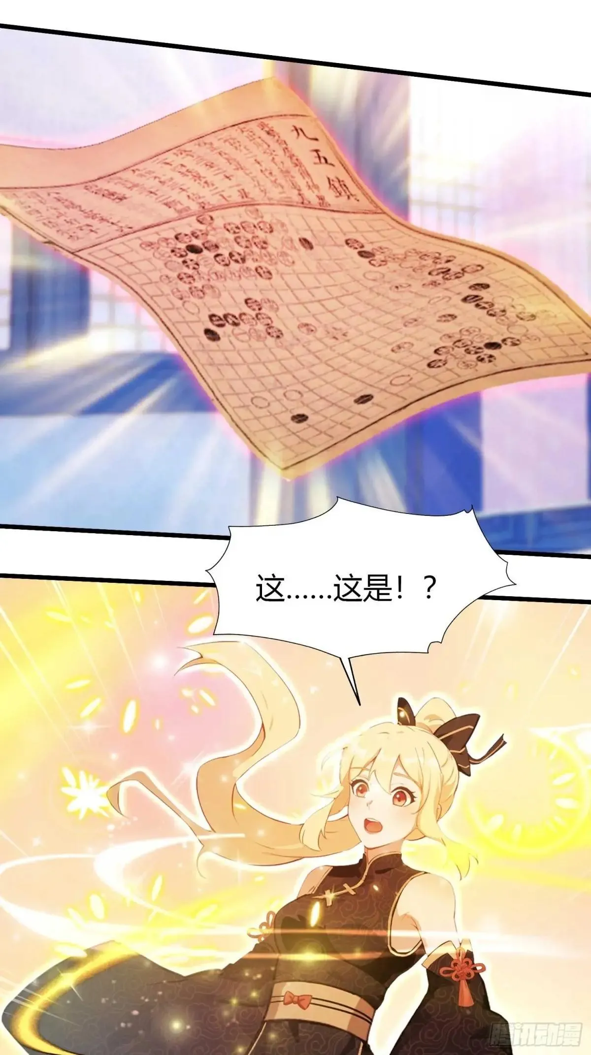 第147话  功法随便送！23