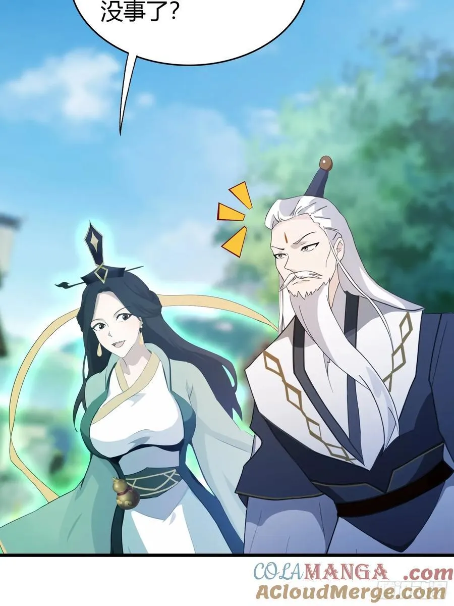 第103话 你就是我的主人了！9