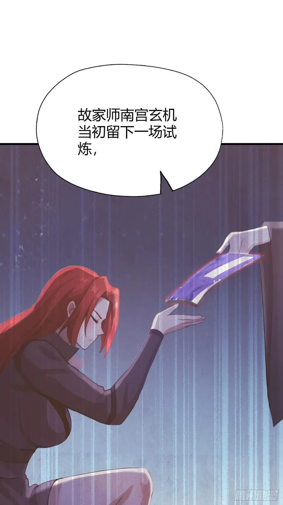 第141话 无人生还局！41