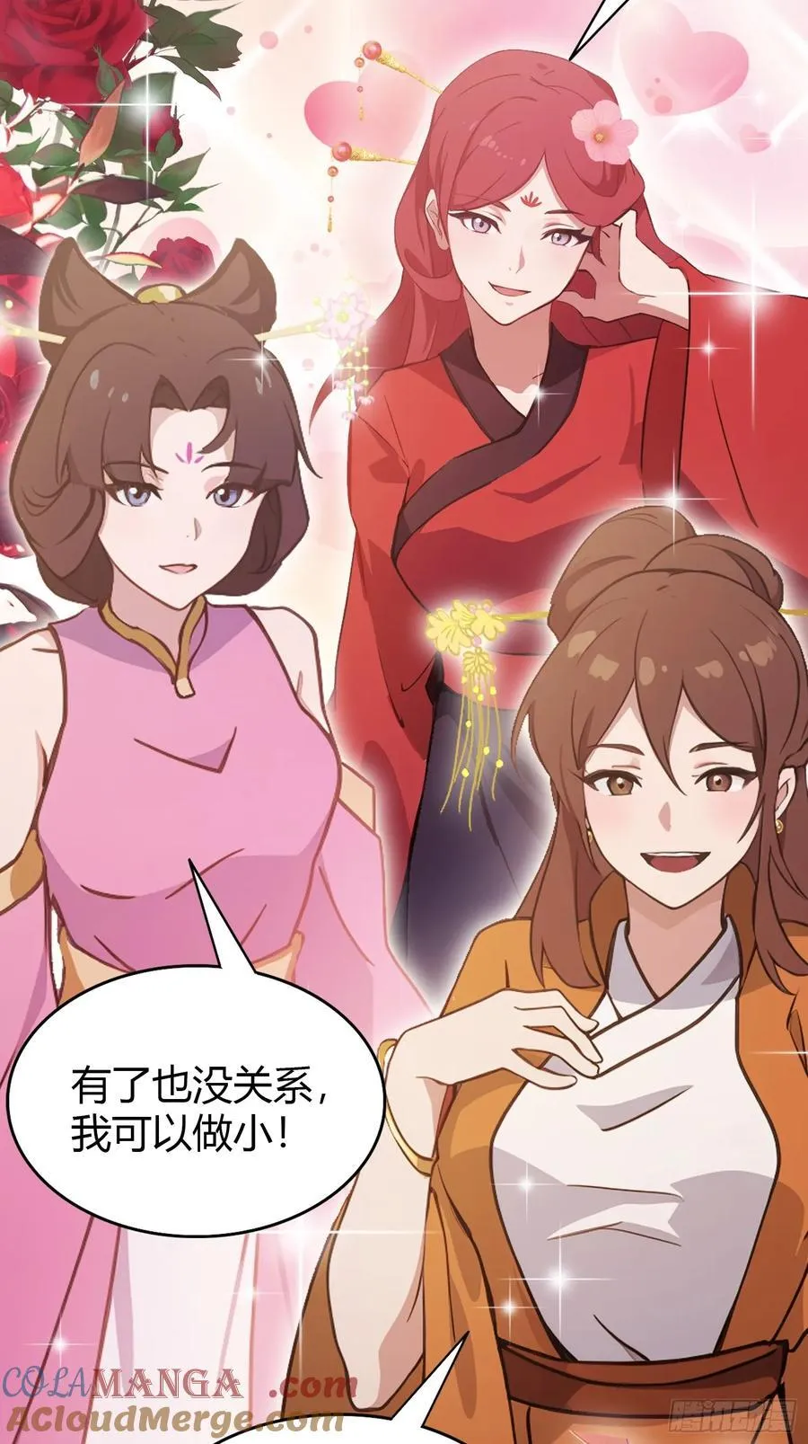 第131话 我在大燕当赘婿！6