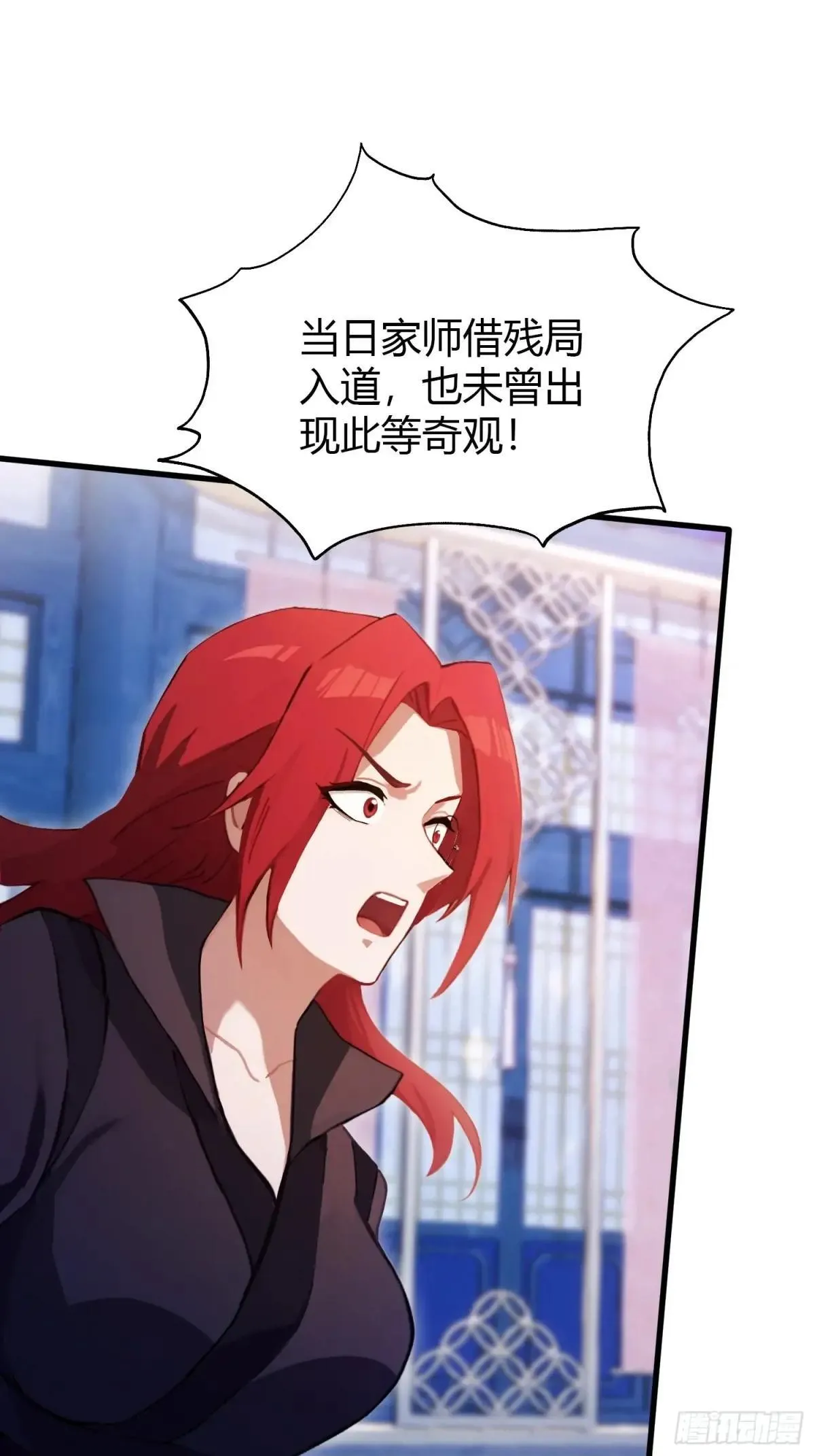 第144话  不要快要帅？30