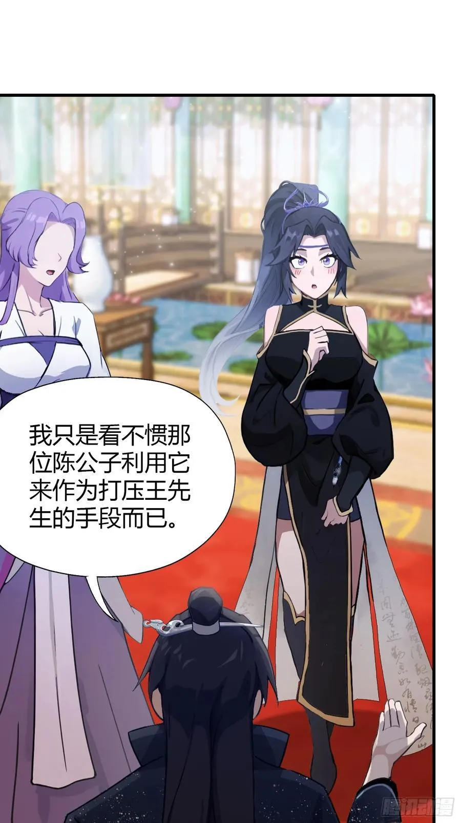 第135话 三人一起也挺好！37