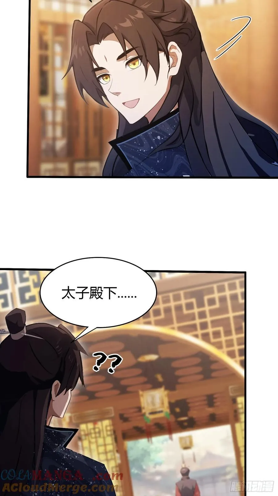 第128话 景鸿原地加入叶门_12