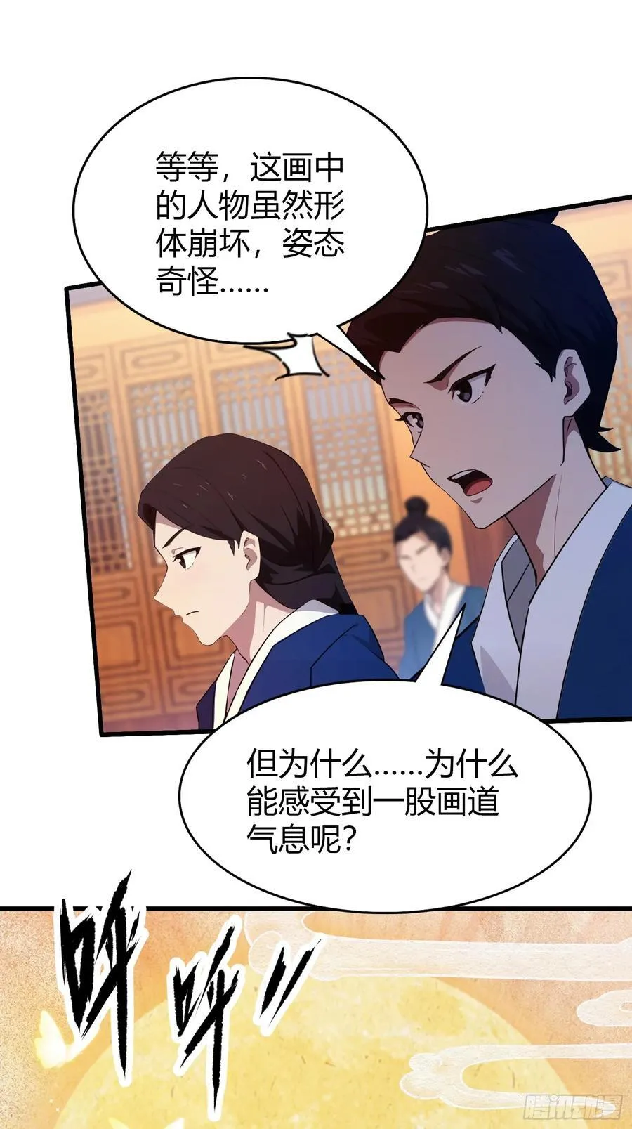 第140话 爱好者？骗谁呢？3