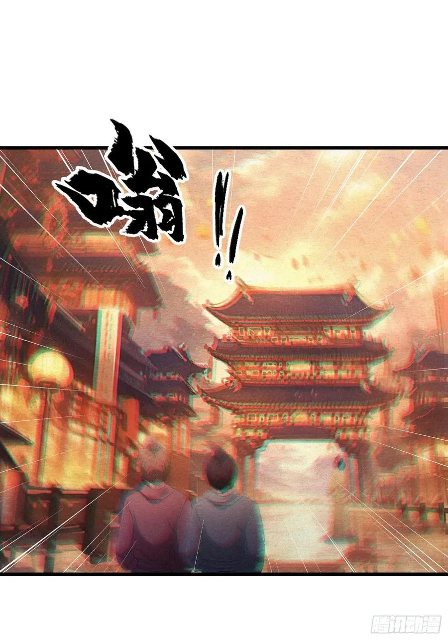 第124话 长青见到长青？29
