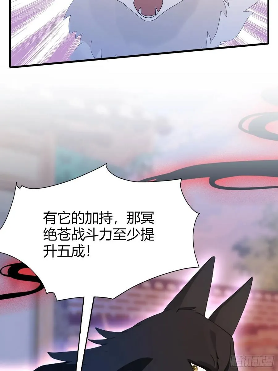 第98话 叶长青大危机？52