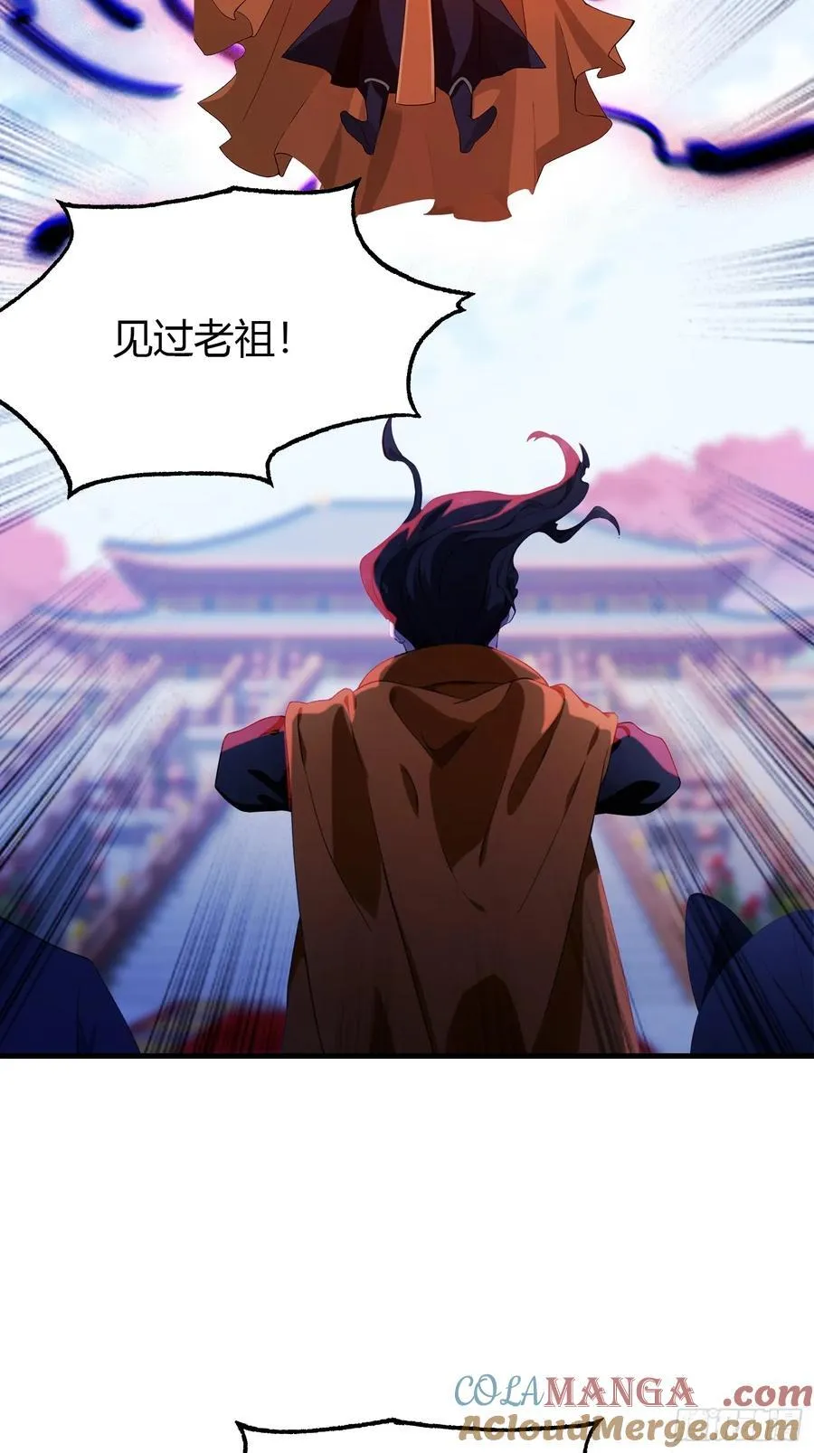第92话 黑虎老祖降临？18