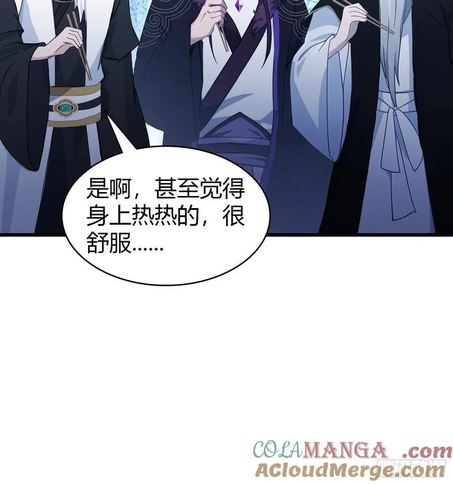 第117话 上头，这肉好上头！26