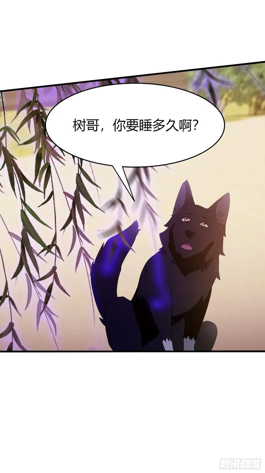 第105话 纣王竟是我自己！4