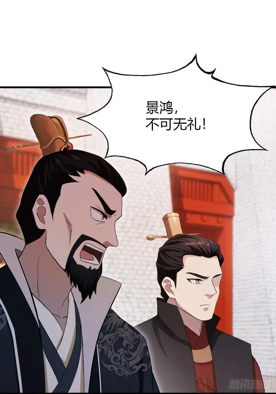 第123话 黄桃罐头都不吃！17