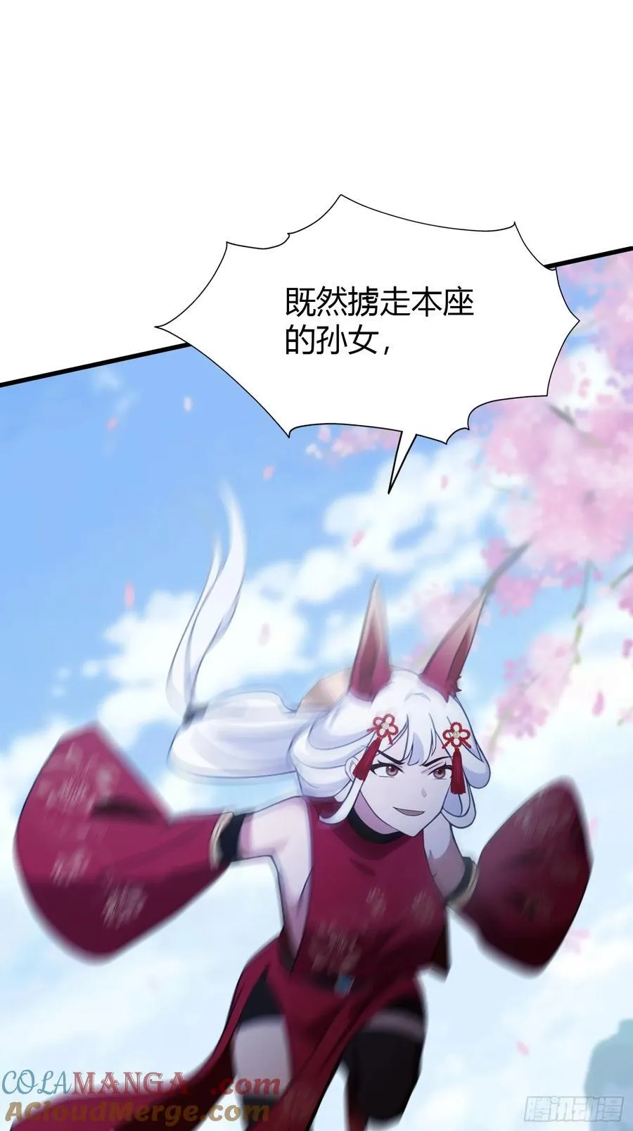 第91话 你的女儿我带走了！34