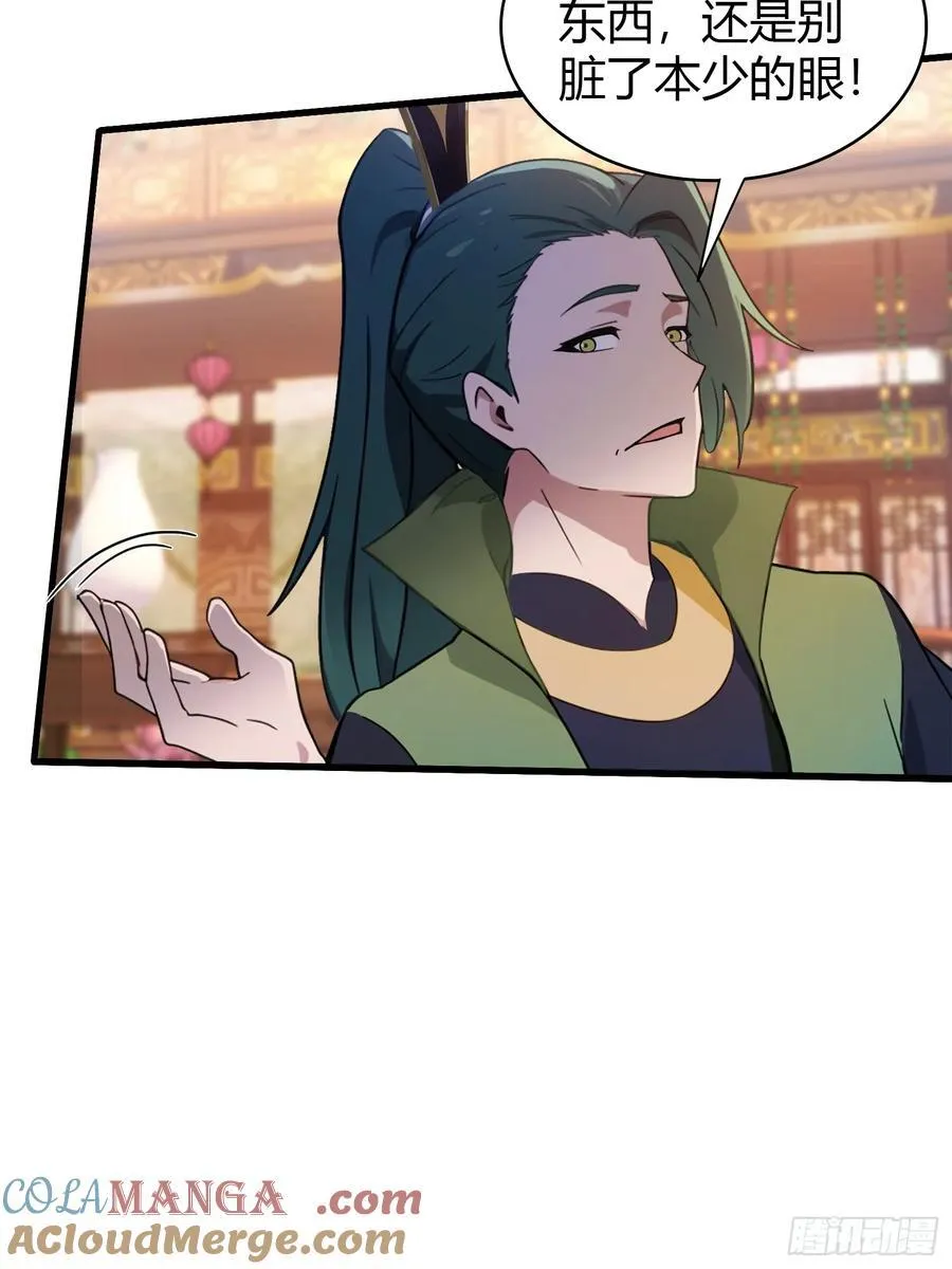 第134话 只因他才能写？20