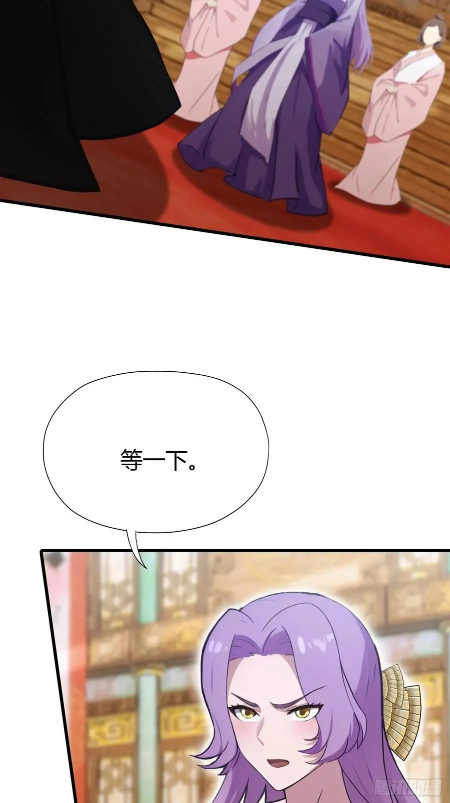 第135话 三人一起也挺好！14