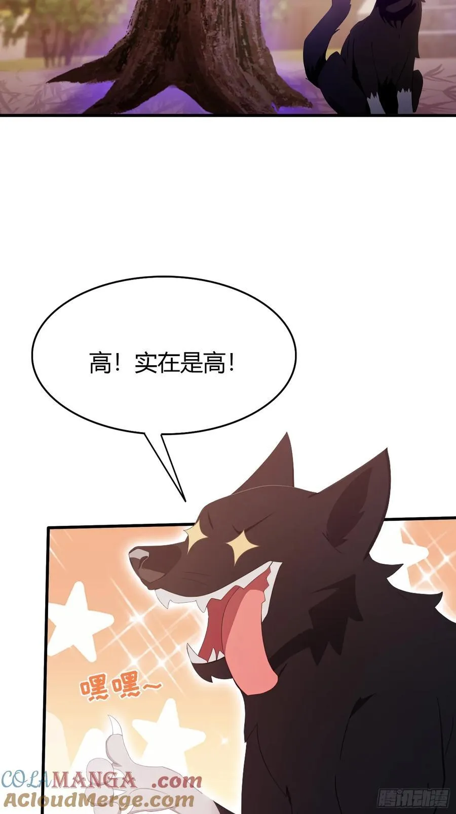 第104话 欲擒故纵？38