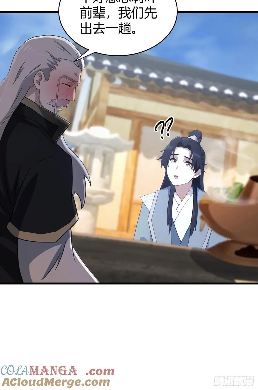 第117话 上头，这肉好上头！34