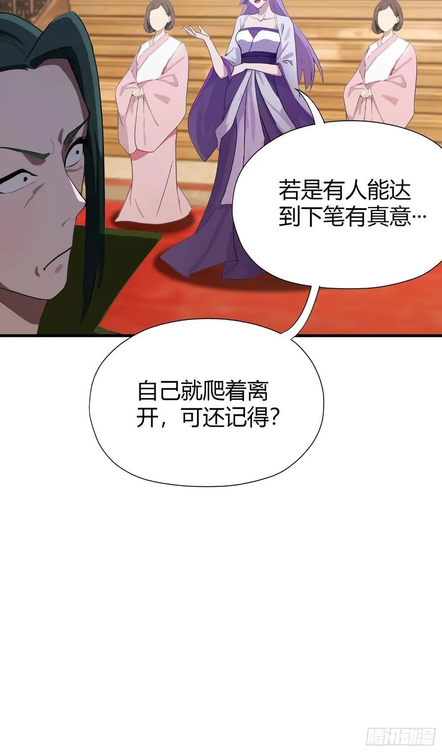 第135话 三人一起也挺好！17