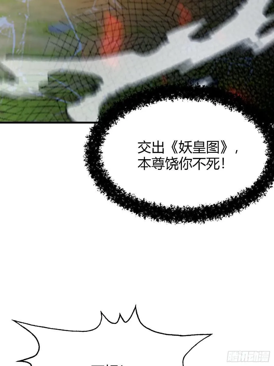 第98话 叶长青大危机？29