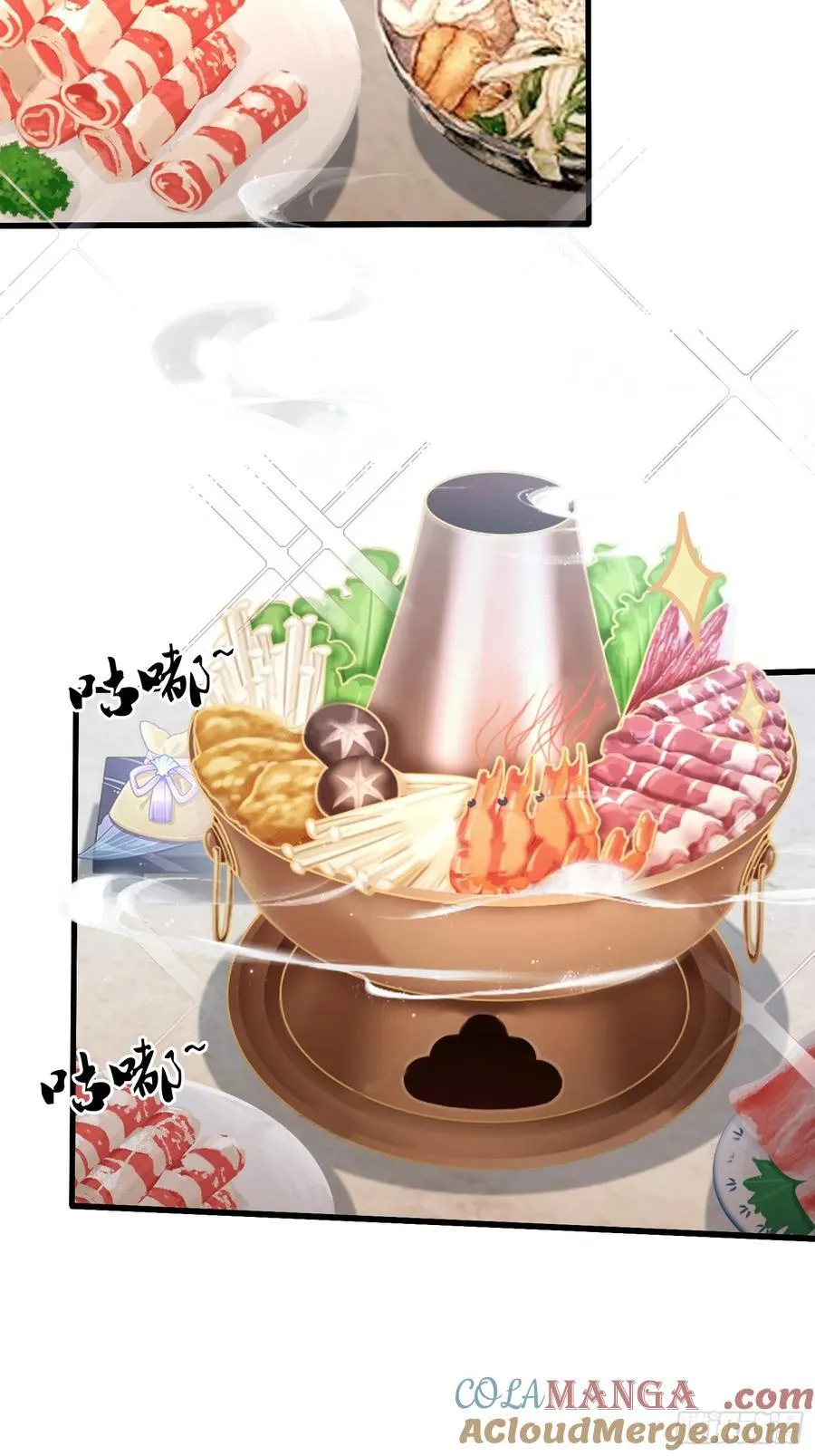 第117话 上头，这肉好上头！4