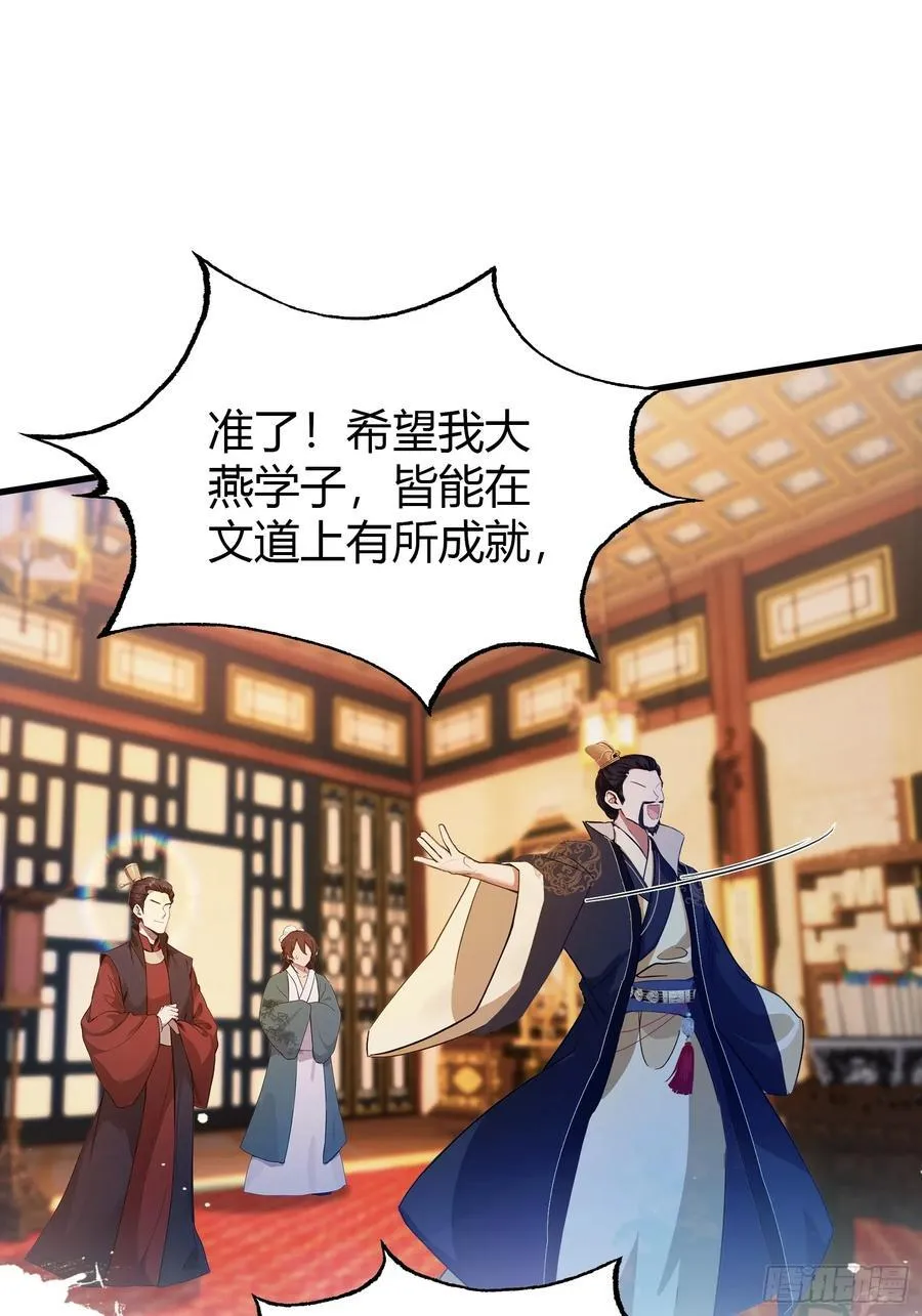 第130话 乘风破浪的叶先生？10