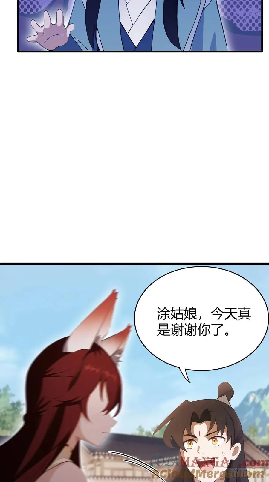 第107话 给你生个儿子！30