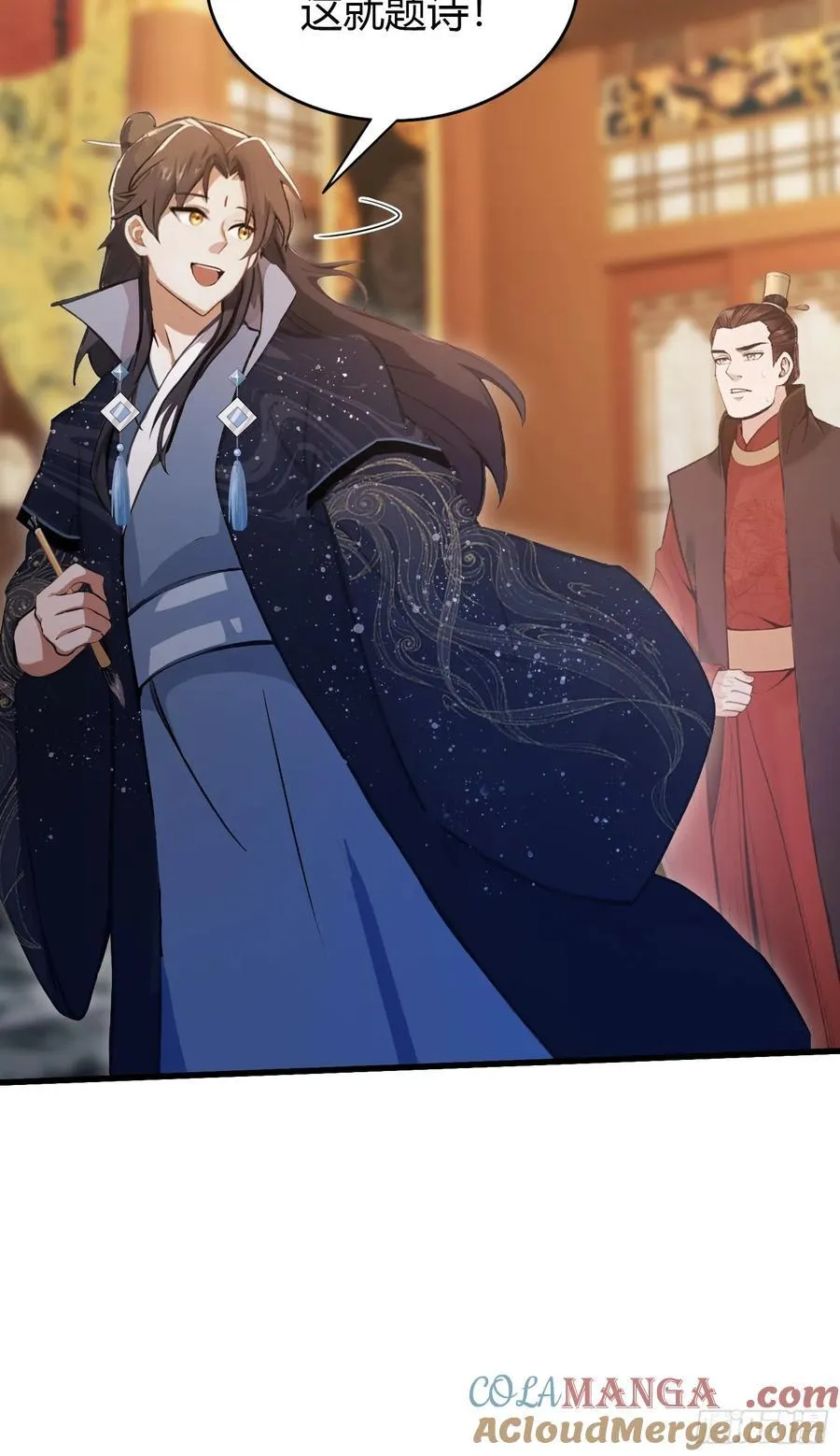 第128话 景鸿原地加入叶门_8