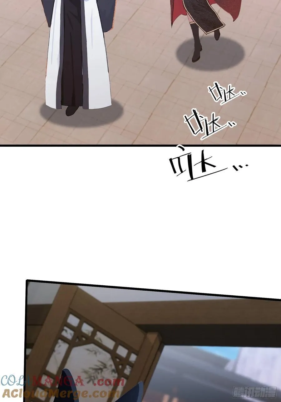 第121话 给叶先生开路！20