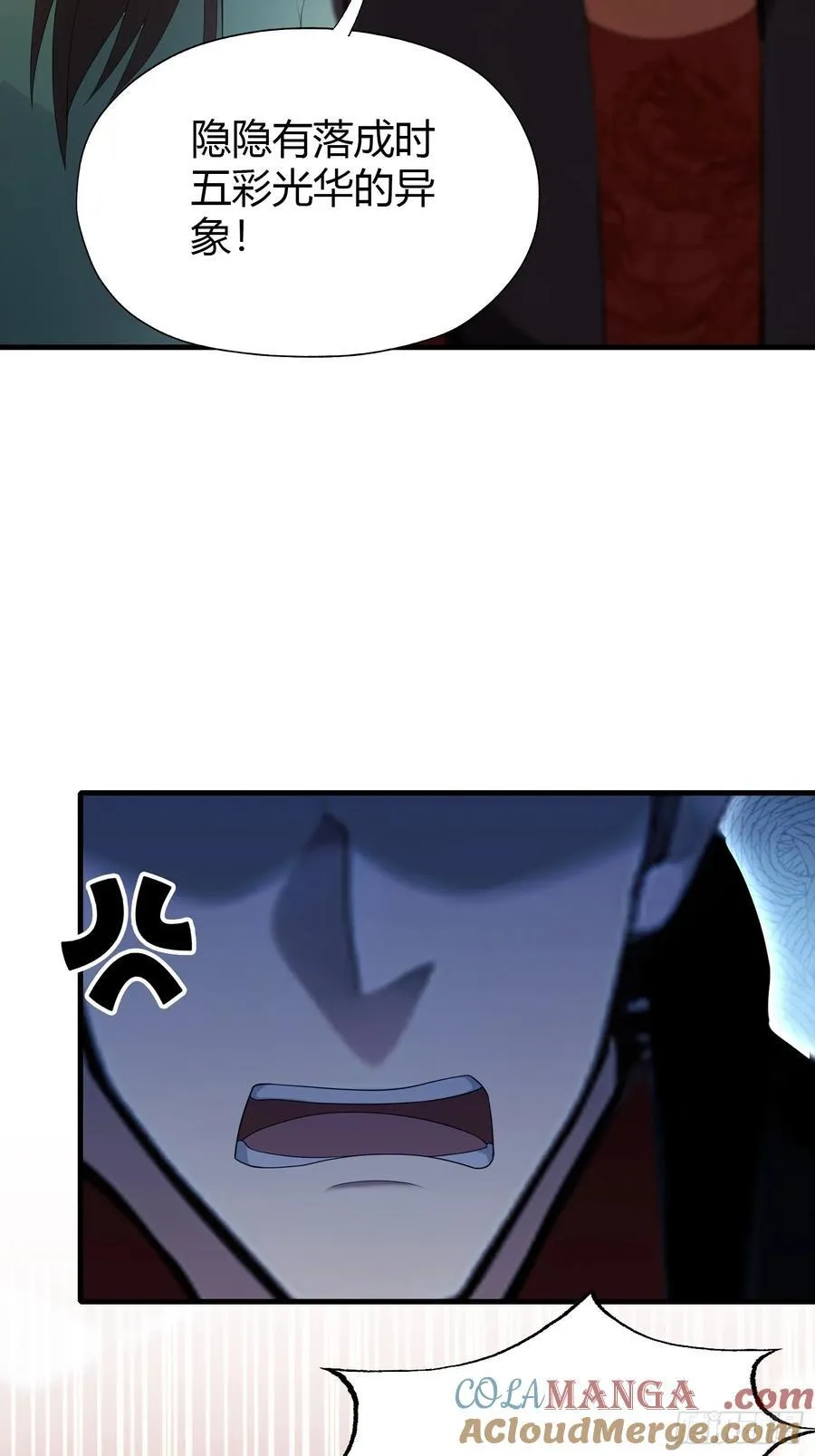 第126话 你敢冒犯太子？6