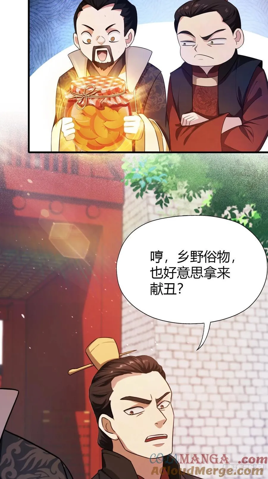 第123话 黄桃罐头都不吃！15