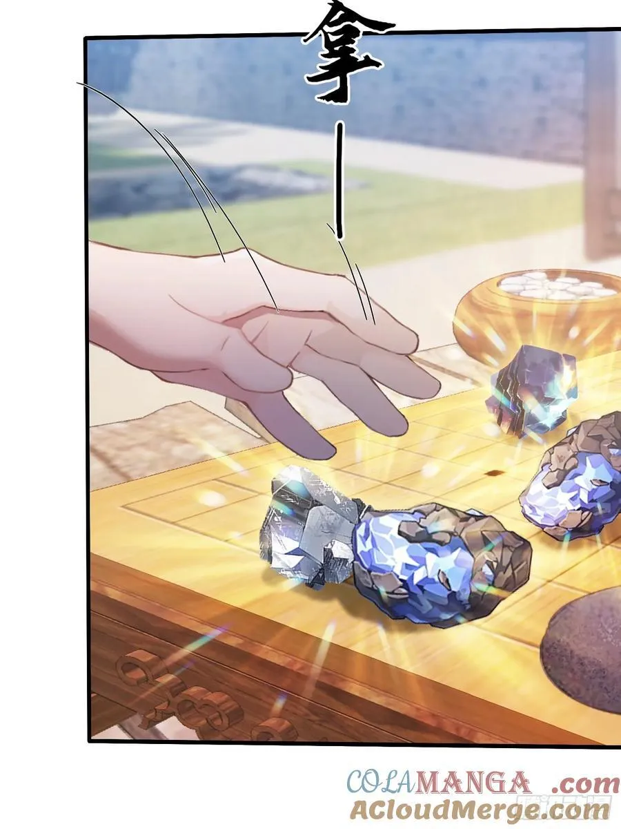 第106话 打虎的事暴露了？16