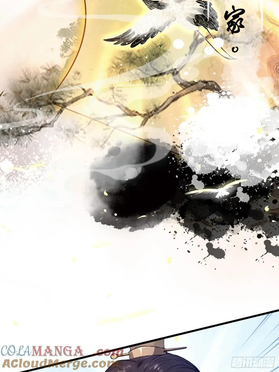 第127话 给他点艺术震撼！42