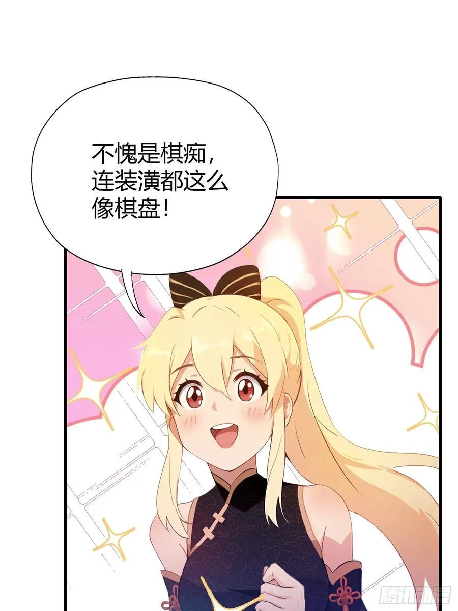 第141话 无人生还局！20