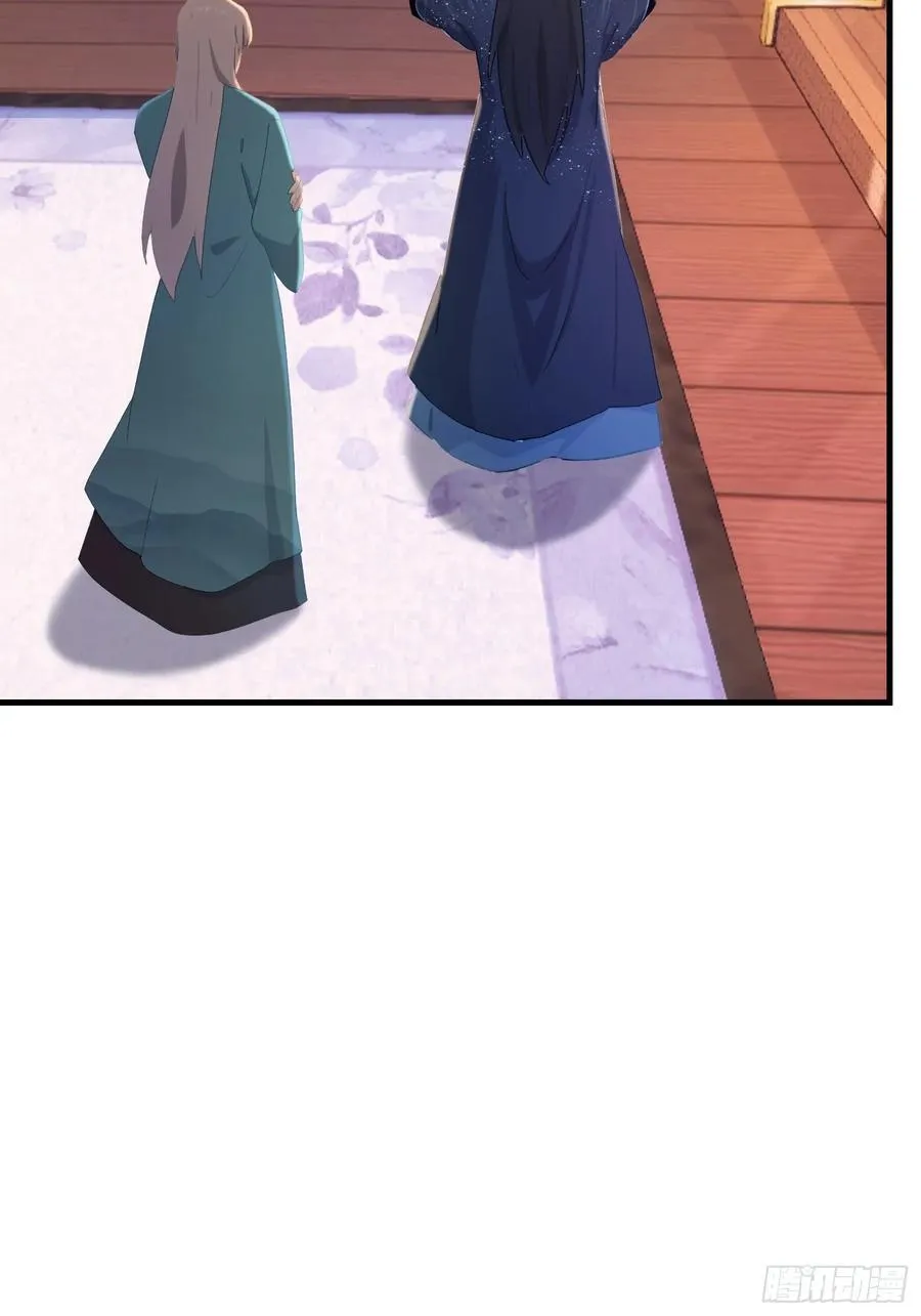 第149话 向先生献上膝盖！35