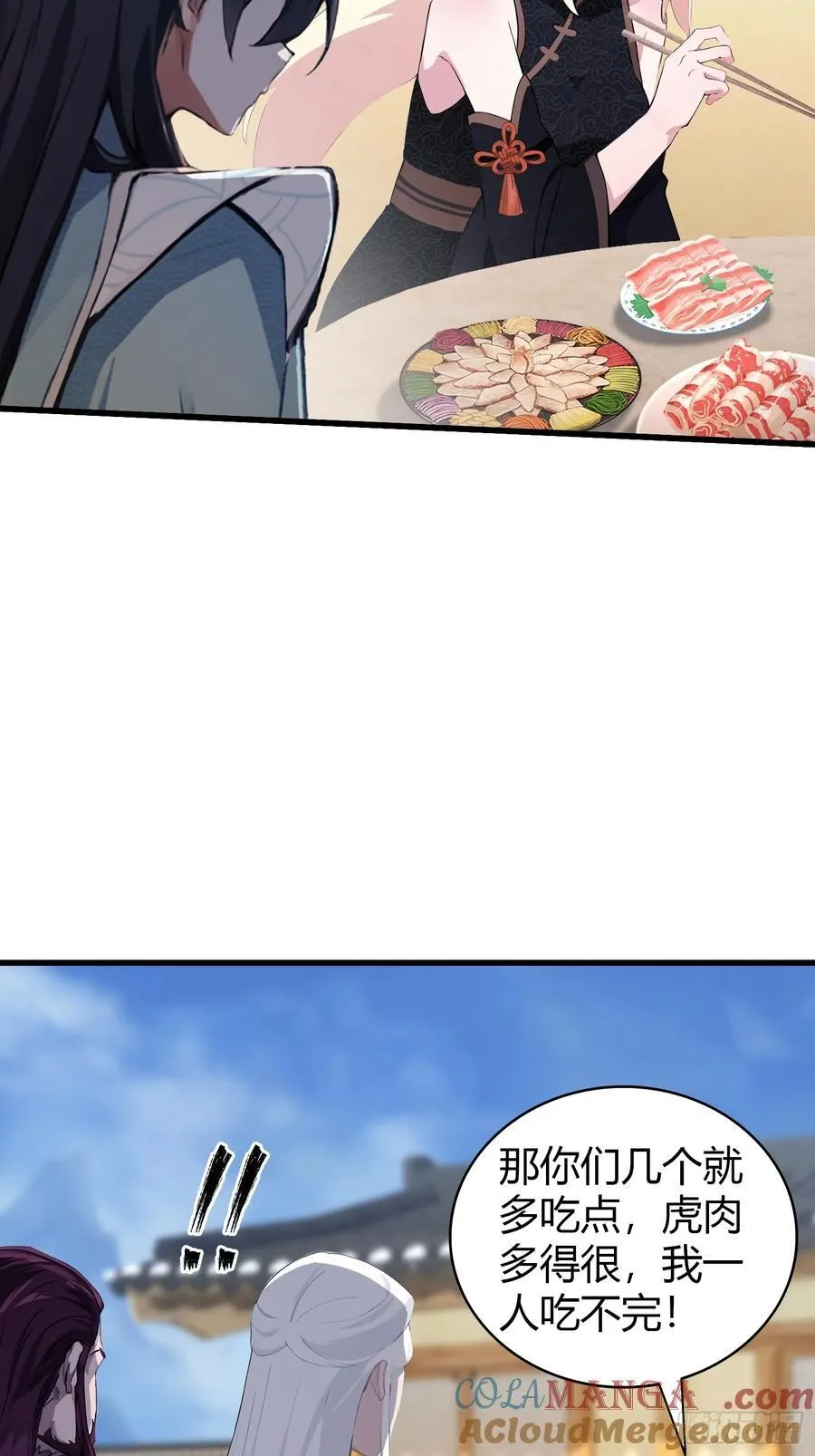 第117话 上头，这肉好上头！22
