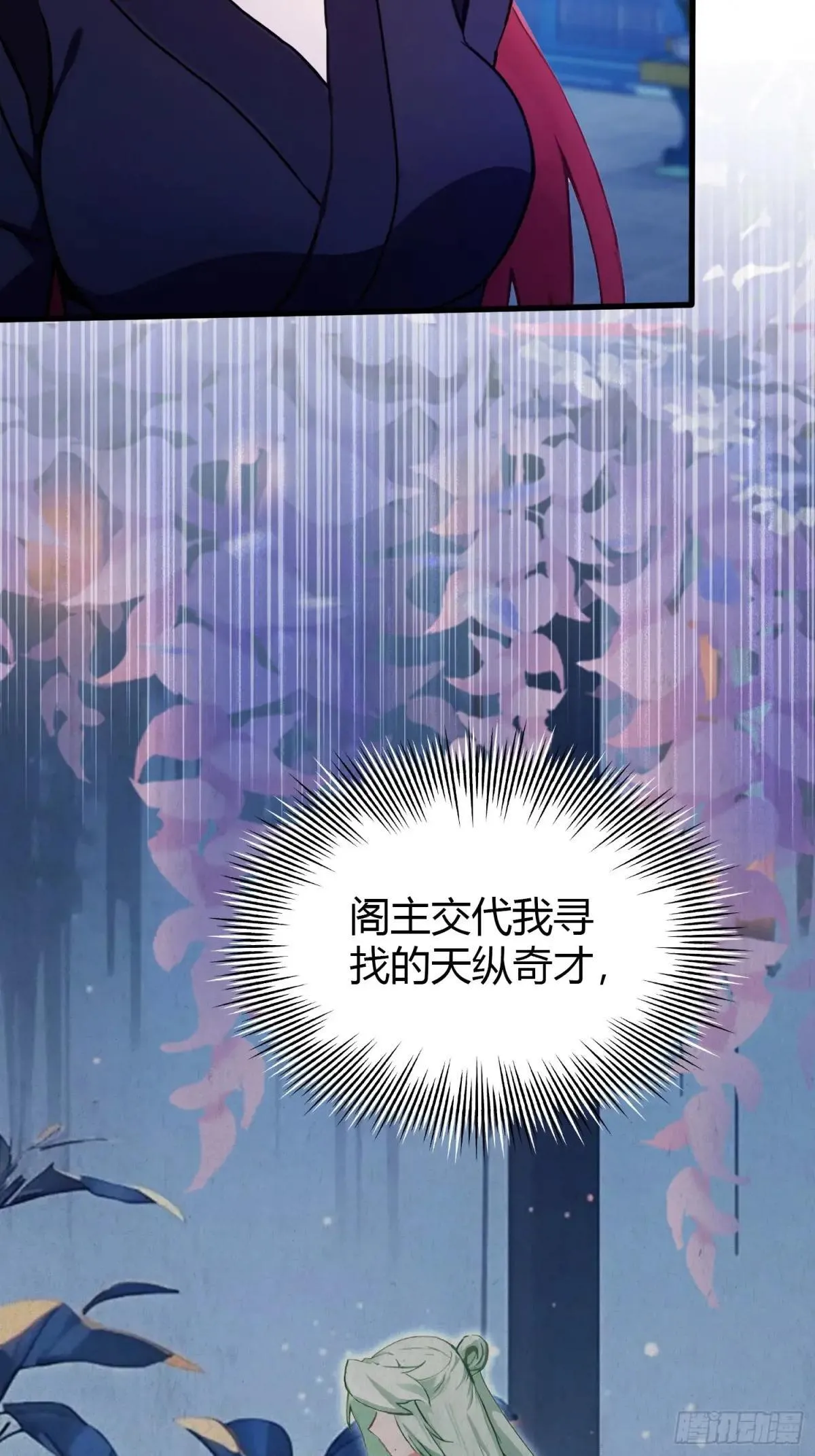 第144话  不要快要帅？19