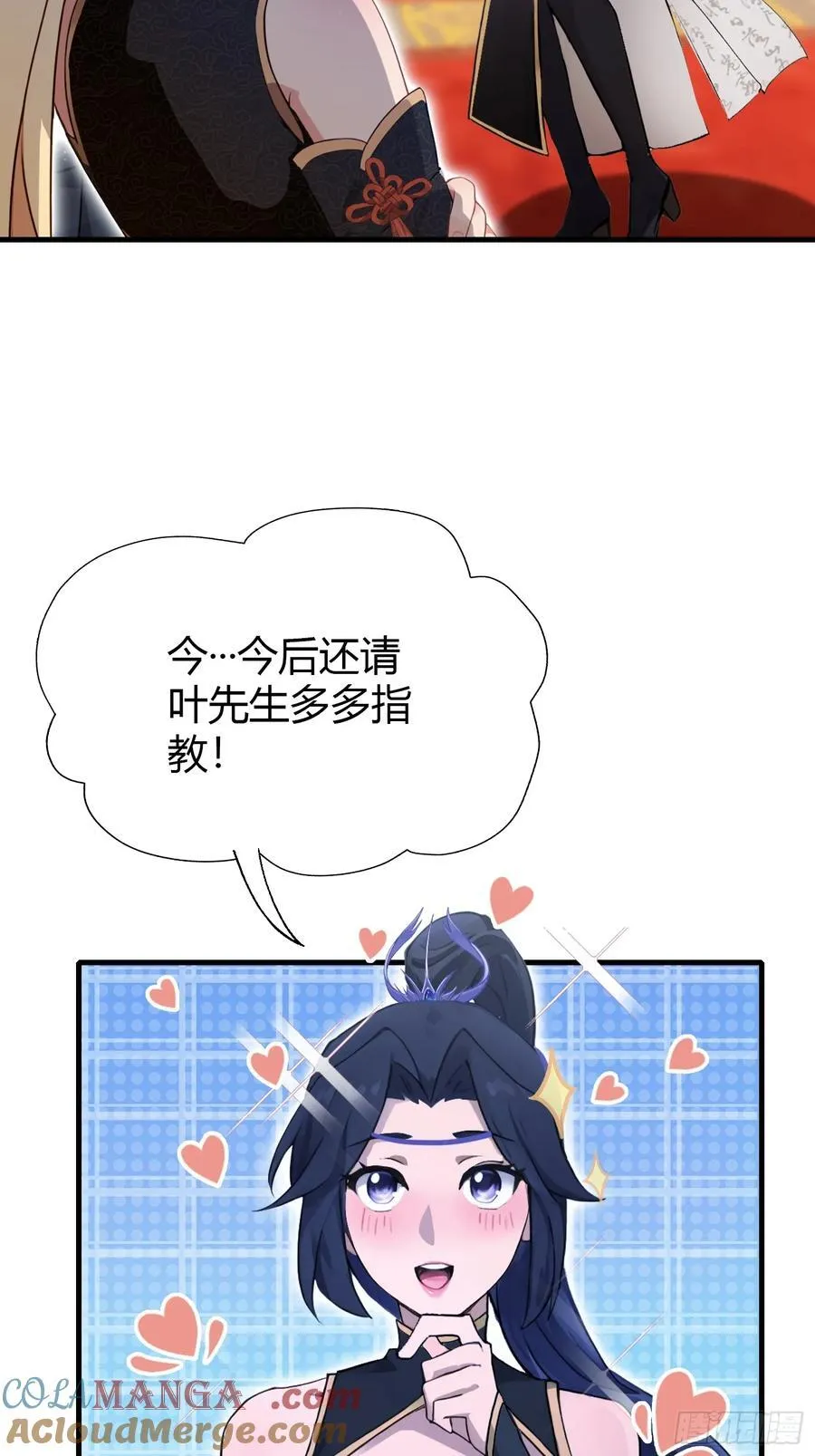 第135话 三人一起也挺好！39