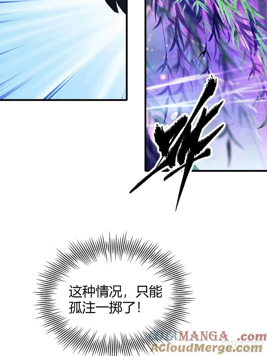 第102话 老虎也是猫？16
