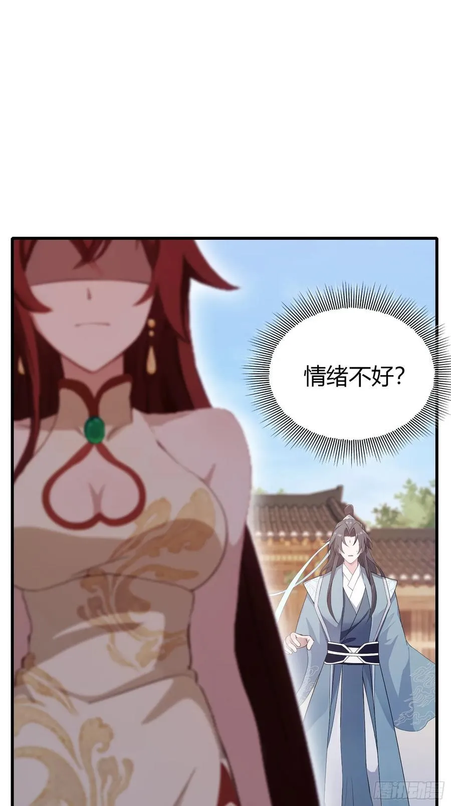 第107话 给你生个儿子！28