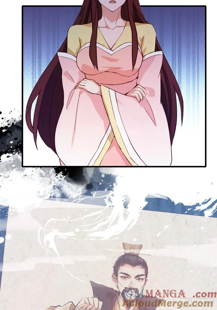 第139话 好活，当赏！8
