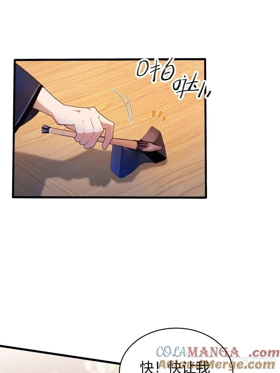 第134话 只因他才能写？18