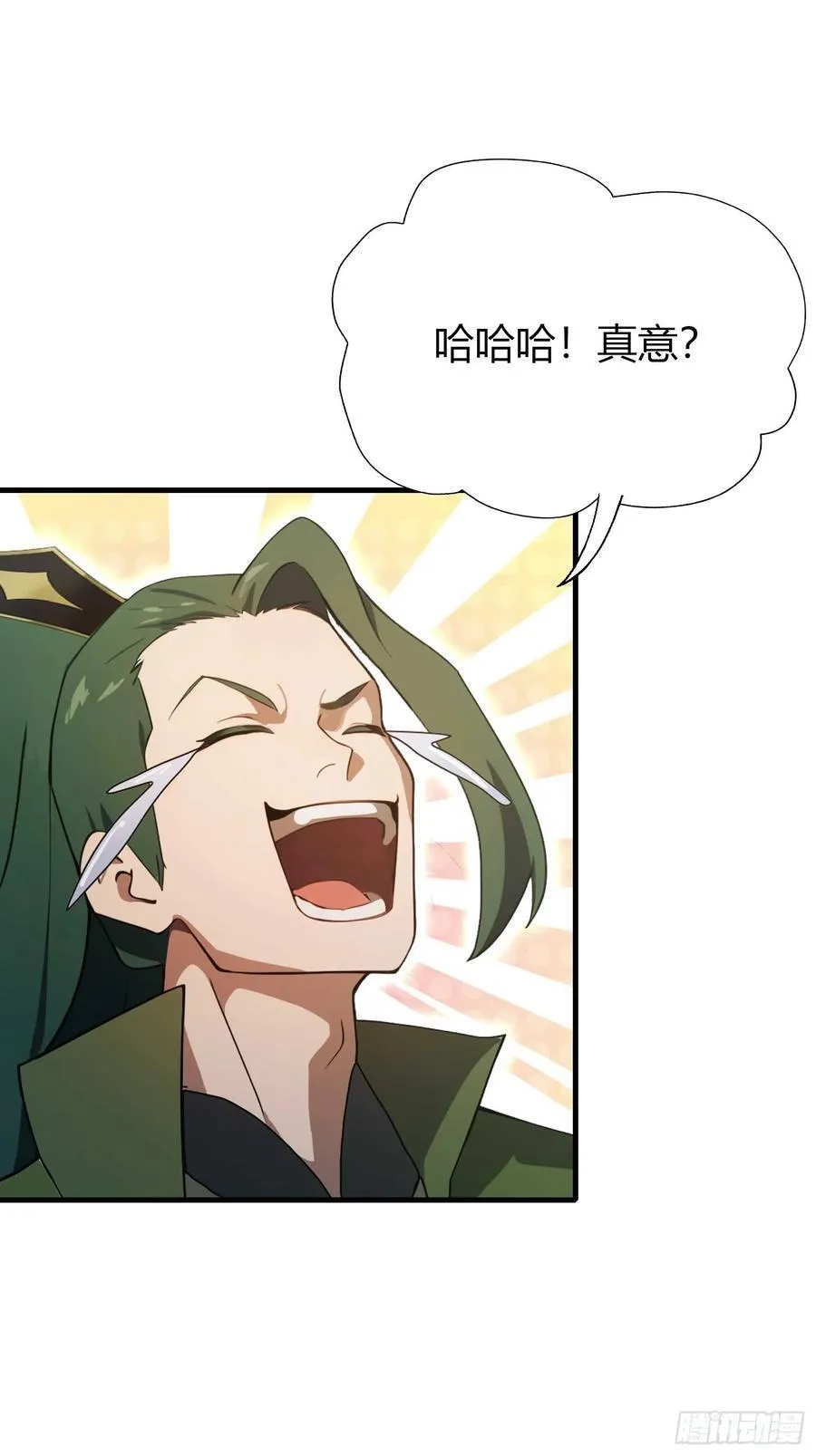 第133话 爷狂丶奈他何！28