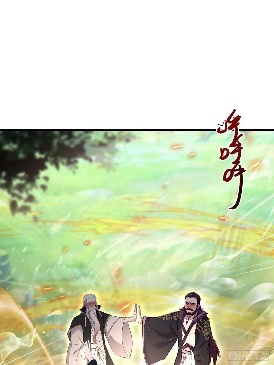 第118话 三老头玩这么大？13