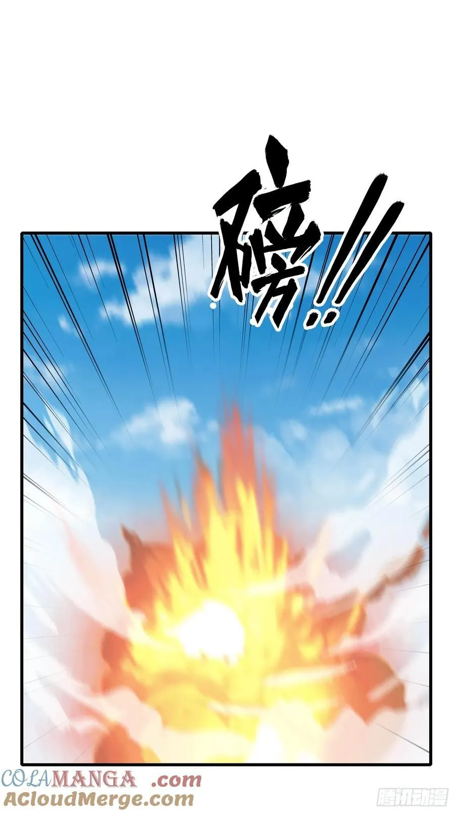 第101话 你还真是个天才！24