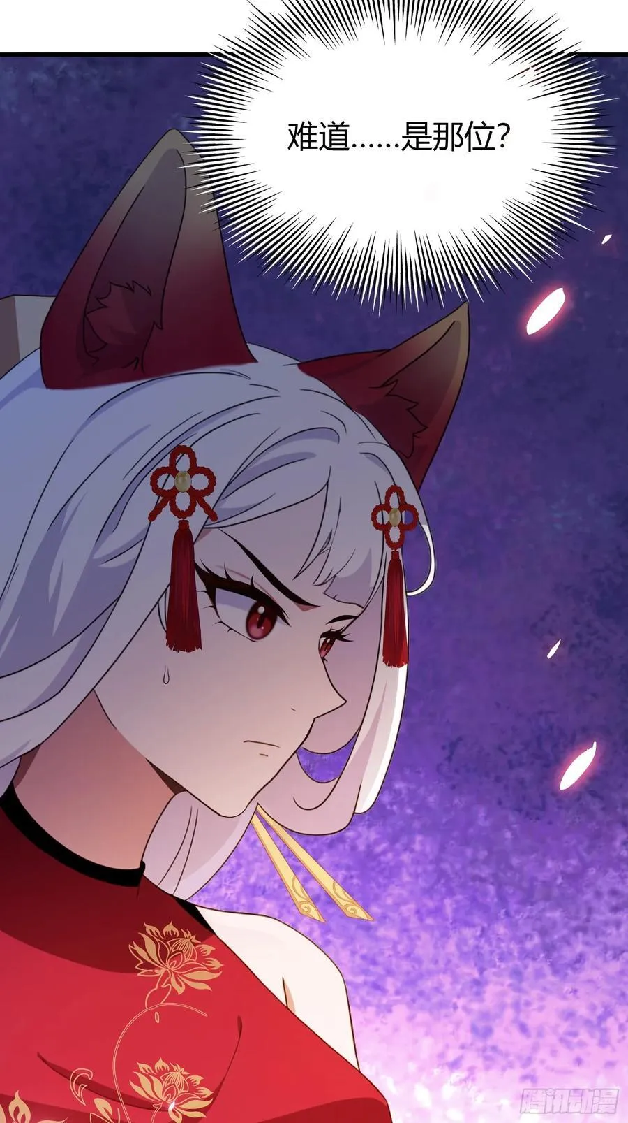 第108话 裤子都脱了就这？33