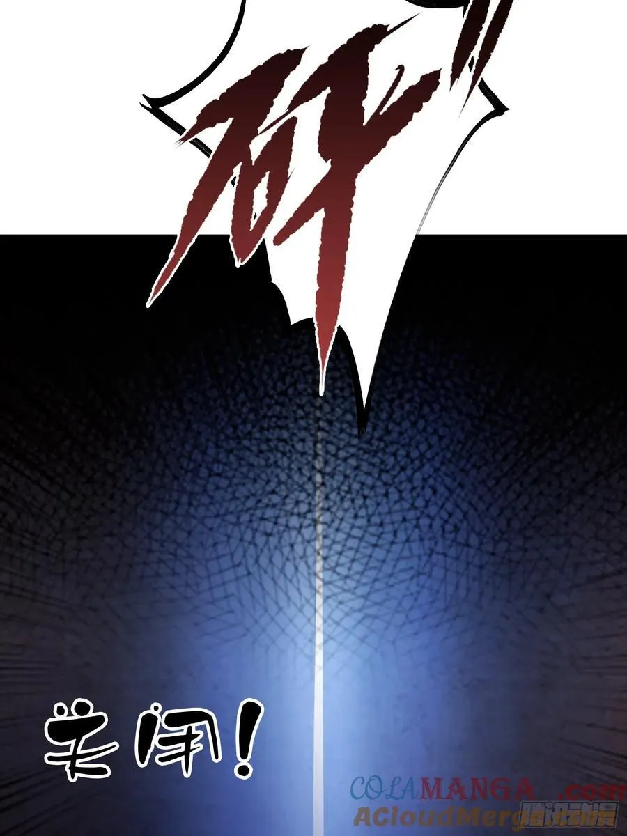第88话 你算计我？42