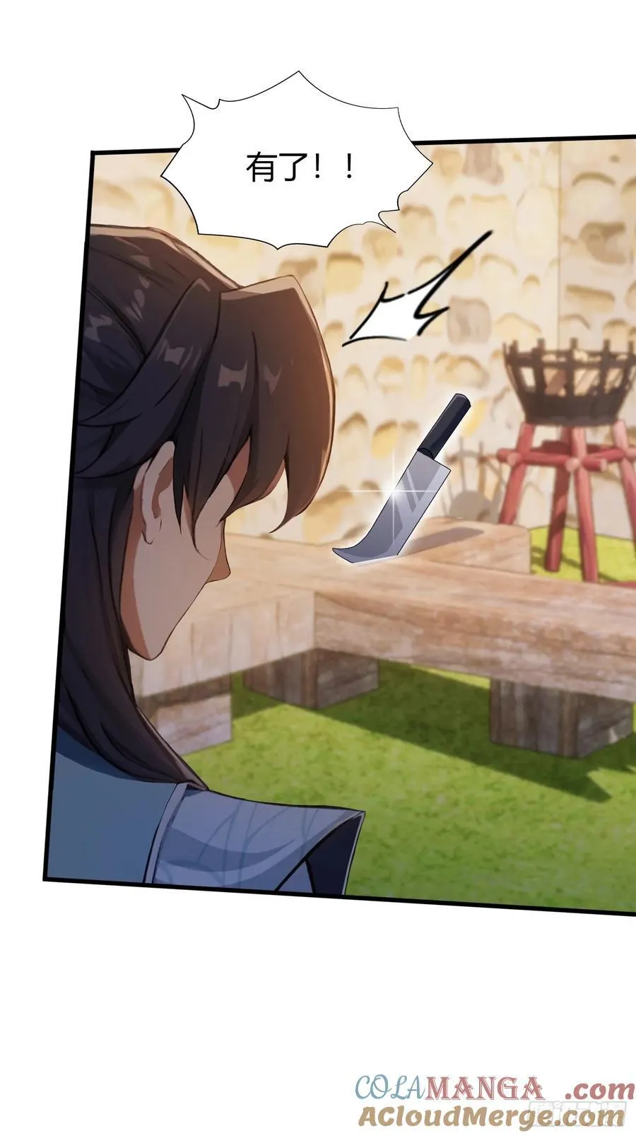 第100话 士可杀，不可辱？12