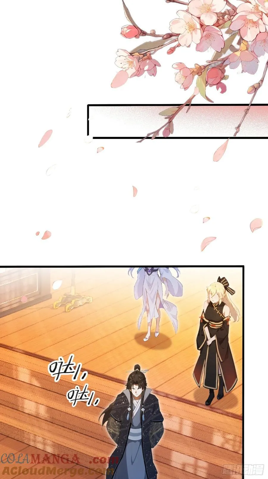 第150话 刷叶先生好感度？36