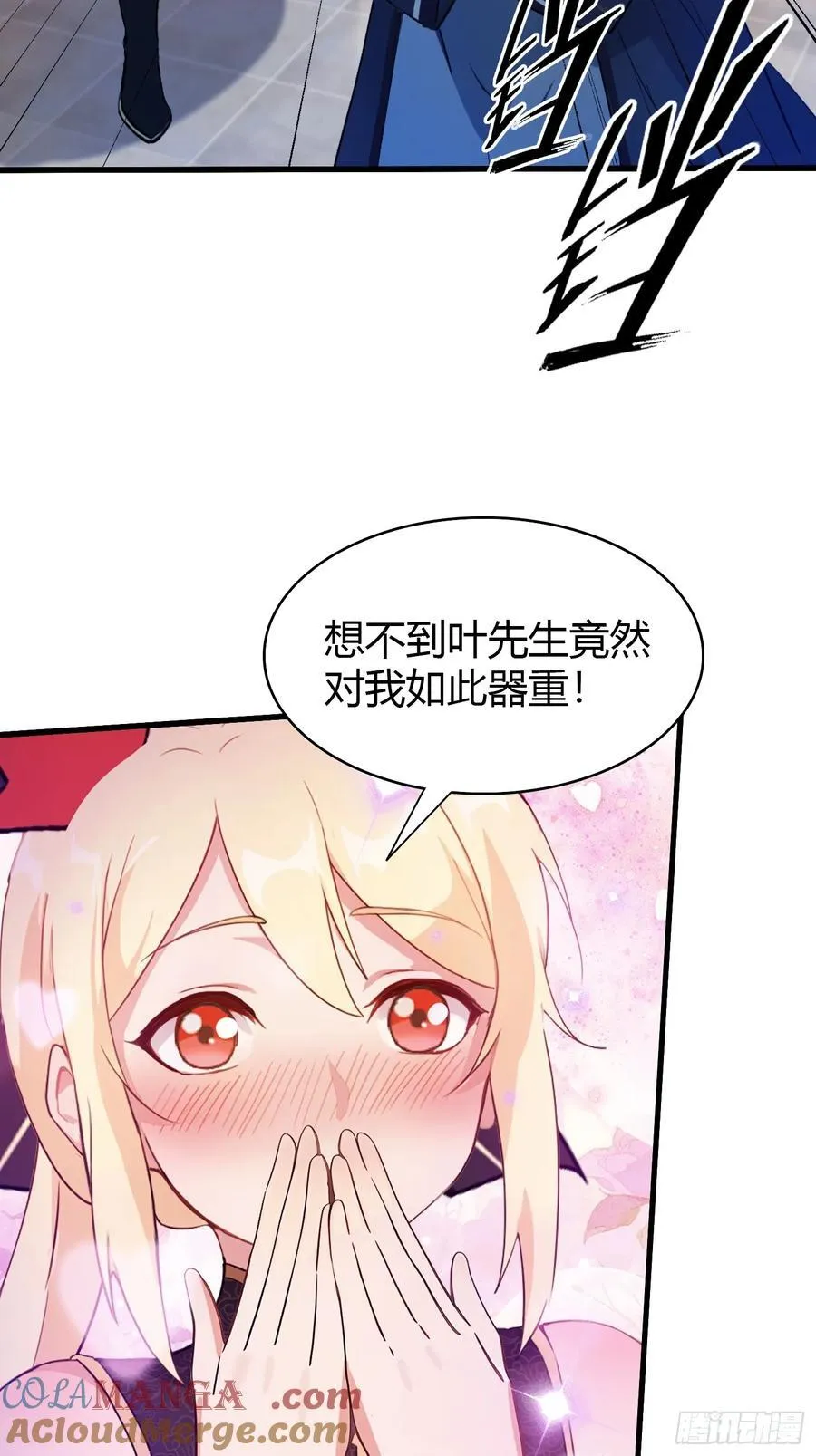第137话 我就选没天赋的！32