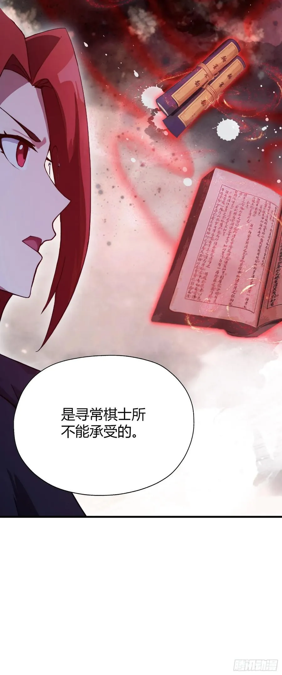 第141话 无人生还局！38