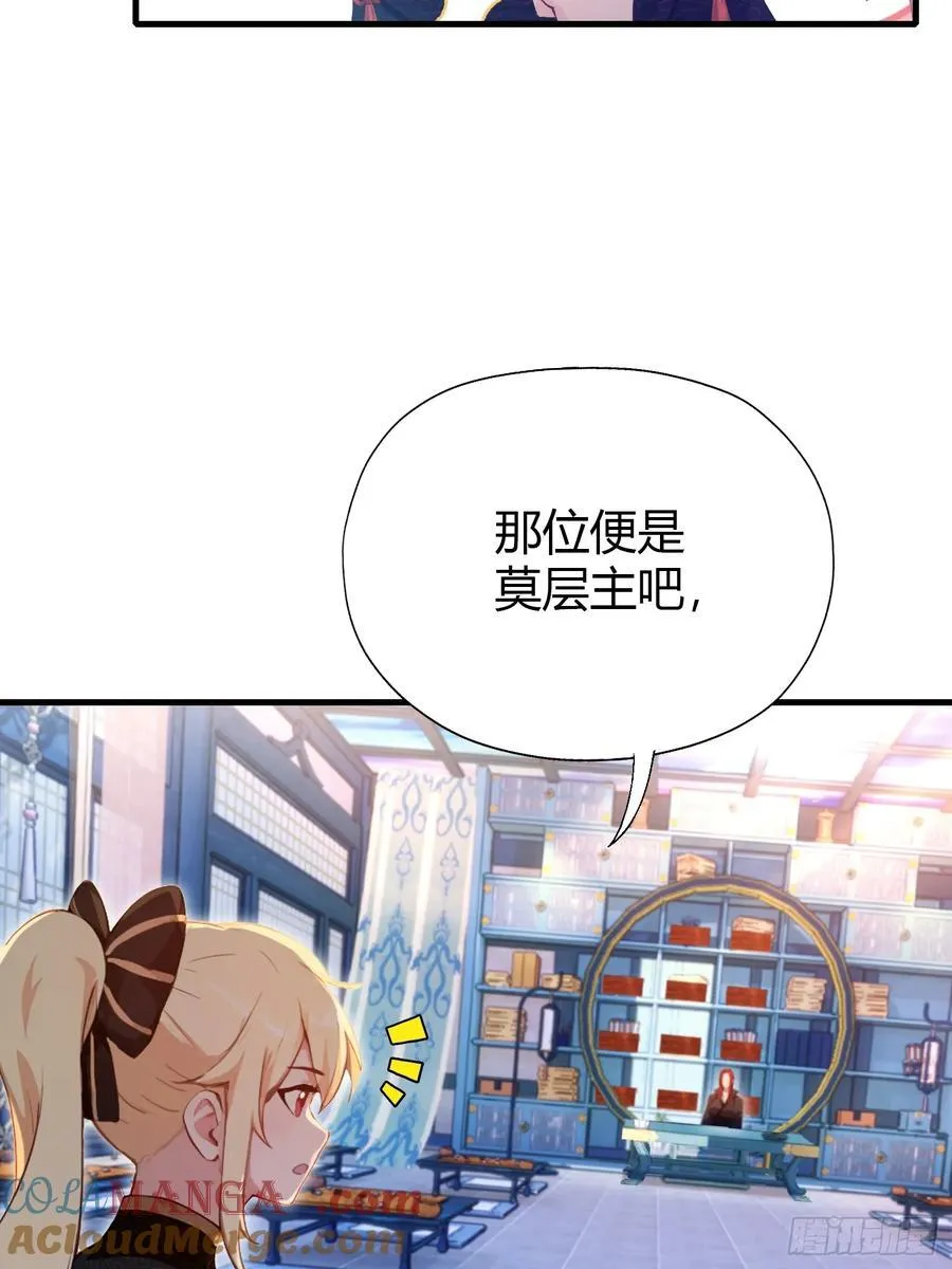 第141话 无人生还局！21