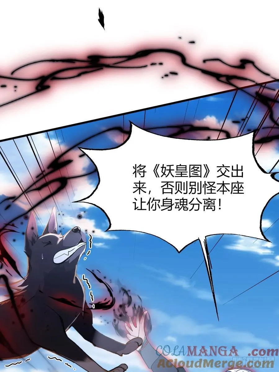 第99话 你惹错人了！30